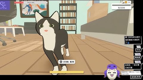 【玩蛇麼】Butterfly｜貓貓亂搗蛋Cat Chaos｜來玩各種像素&獨立遊戲，遊戲募集中！DEMO也可~｜蛇靈說說遊玩想法回饋！｜蛇靈(S0)｜2025-11-9