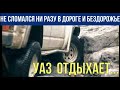 Надёжность - одно из лучших качеств этого авто!!!