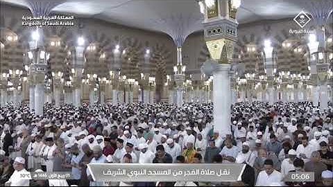 صلاة الفجر للشيخ خالد المهنا 1 ربيع الاول 1446هـ  من سورة الأنعام