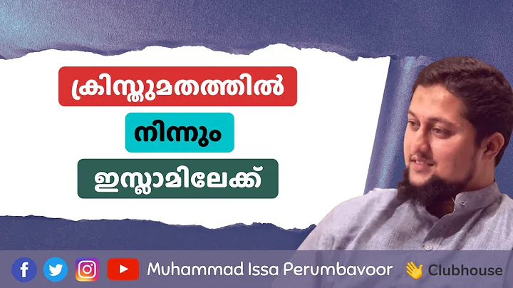 Muhammed Issa Perumbavoor