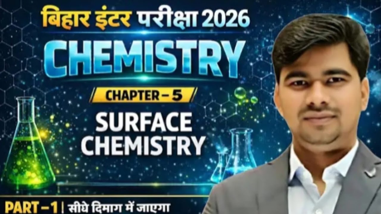 SURFACE CHEMISTRY  Class 12 | Board Level Chemistry | Easy Explanation  || 12th ||the chem yodha