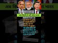 modi ji motivation #motivation #shorts #modiji #apnews #abpnews #newsupdate #letestnews