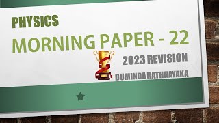 2023 Revision Morning Paper 22
