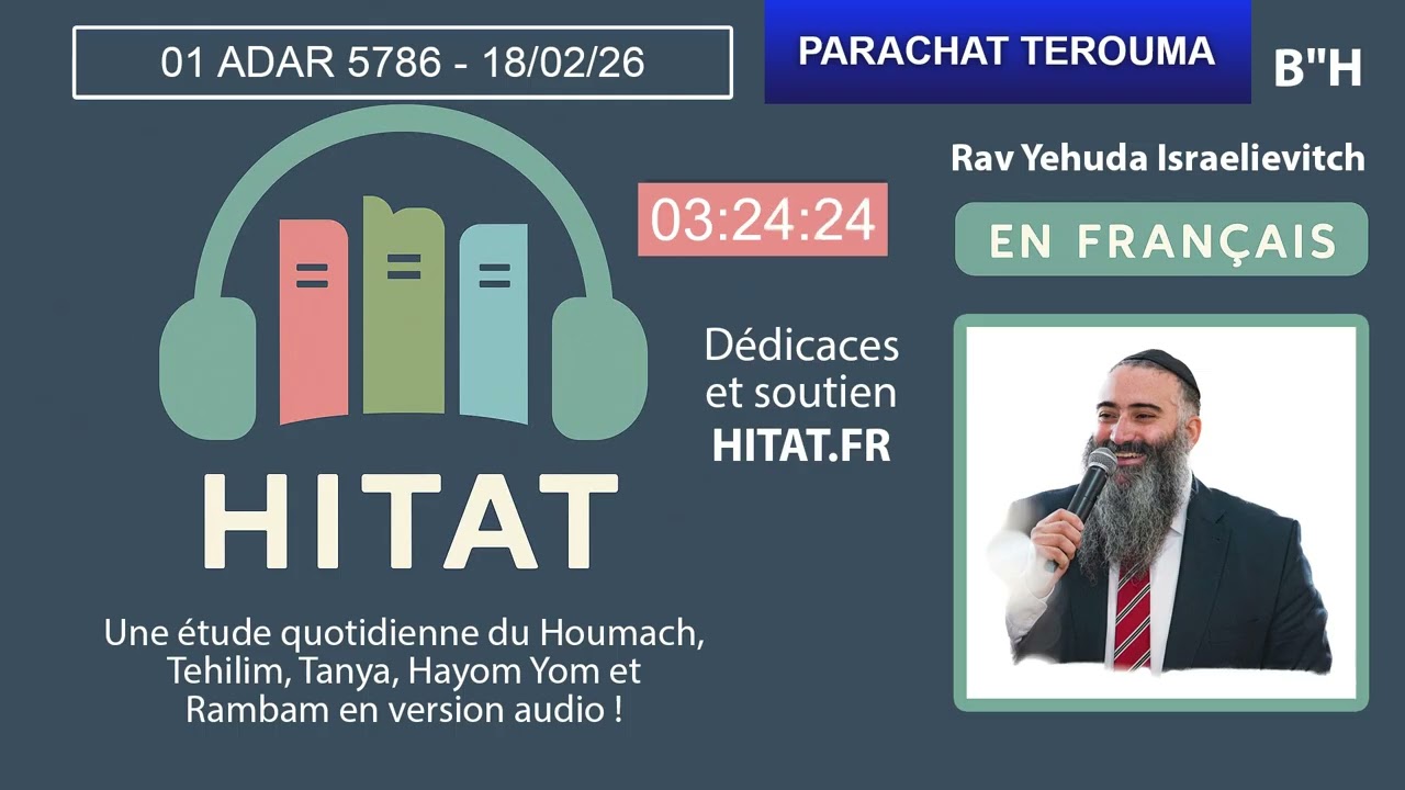 PARACHAT TEROUMA (19) - HITAT DU JOUR 01 ADAR 5786 - 18 Fevrier 2026