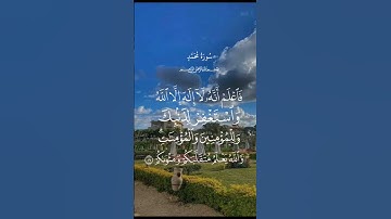 تلاوة خاشعة #عبدالباسط_عبدالصمد #قرآن #explore #اكسبلور #subscribe #allah