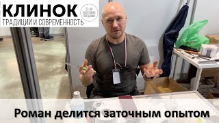 видео: Роман профессиональный заточник алмазами на руках картинка: Роман профессиональный заточник алмазами на руках