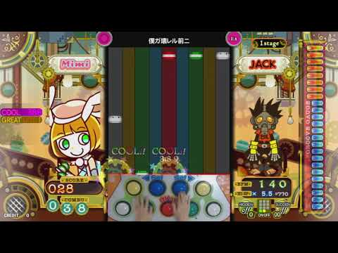 [ポップン] 僕ガ壊レル前ニ EX