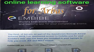 arbas online learning software//How to use it in simple method//embibe learning software in assamese screenshot 5