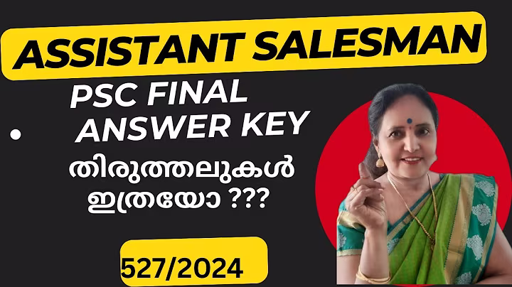 PSC FINAL ANSWER KEY  ASSISTANT SALESMAN #assistantsalesmanpscfinalanswerkey #asmpscfinalanswerkey