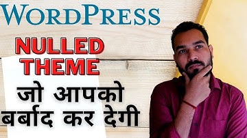 WordPress Nulled Theme Download Or Not? Nulled Theme Truth In Hindi - Shiva Hindi Tech
