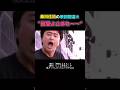 桑田佳祐の歌詞間違いが完全にやらかしてるww #サザンオールスターズ #桑田佳祐 #愛の言霊 #ライブ