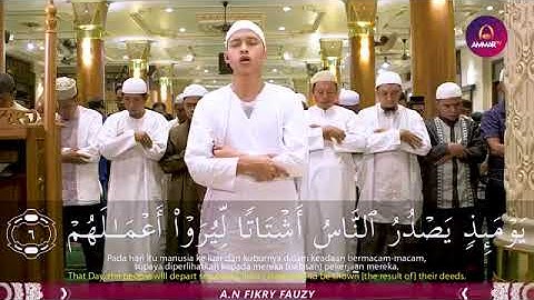 سورة الزلزلة القارئ إبراهيم الحق