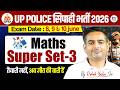 UP Police 2026 | UP Police Maths Super Set -3 | UP Police Maths Practice Set | Rakesh Yadav Sir
