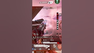 トラッカーダーツ定点32 [ KilluA ] Tracker Darts Fixed Point #shorts #short #apex