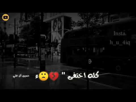 محمد الشحي احساس بارد 2019 تصميم مع الكلمات