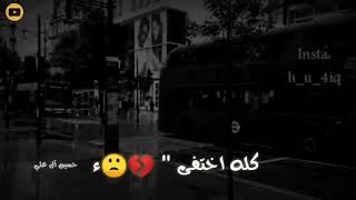 محمد الشحي - احساس بارد 2019 | تصميم مع الكلمات 🕊️💜
