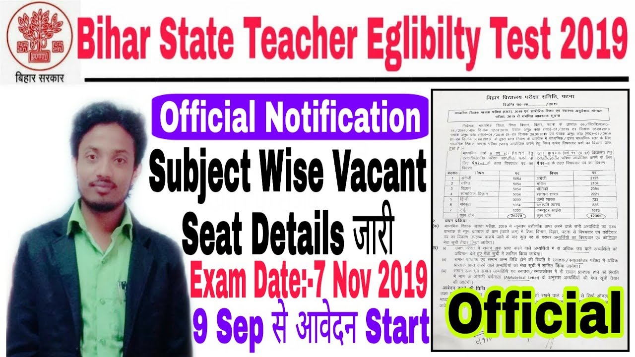 Bihar STET 2019 II Official Notification Out II Bihar STET Exam 7 Nov 2019