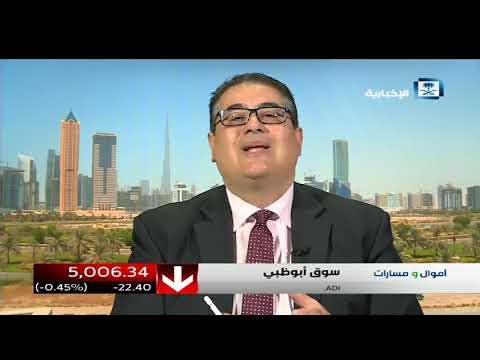 أداء الأسواق الخليجية مع الخبير الاقتصادي علي الحمودي