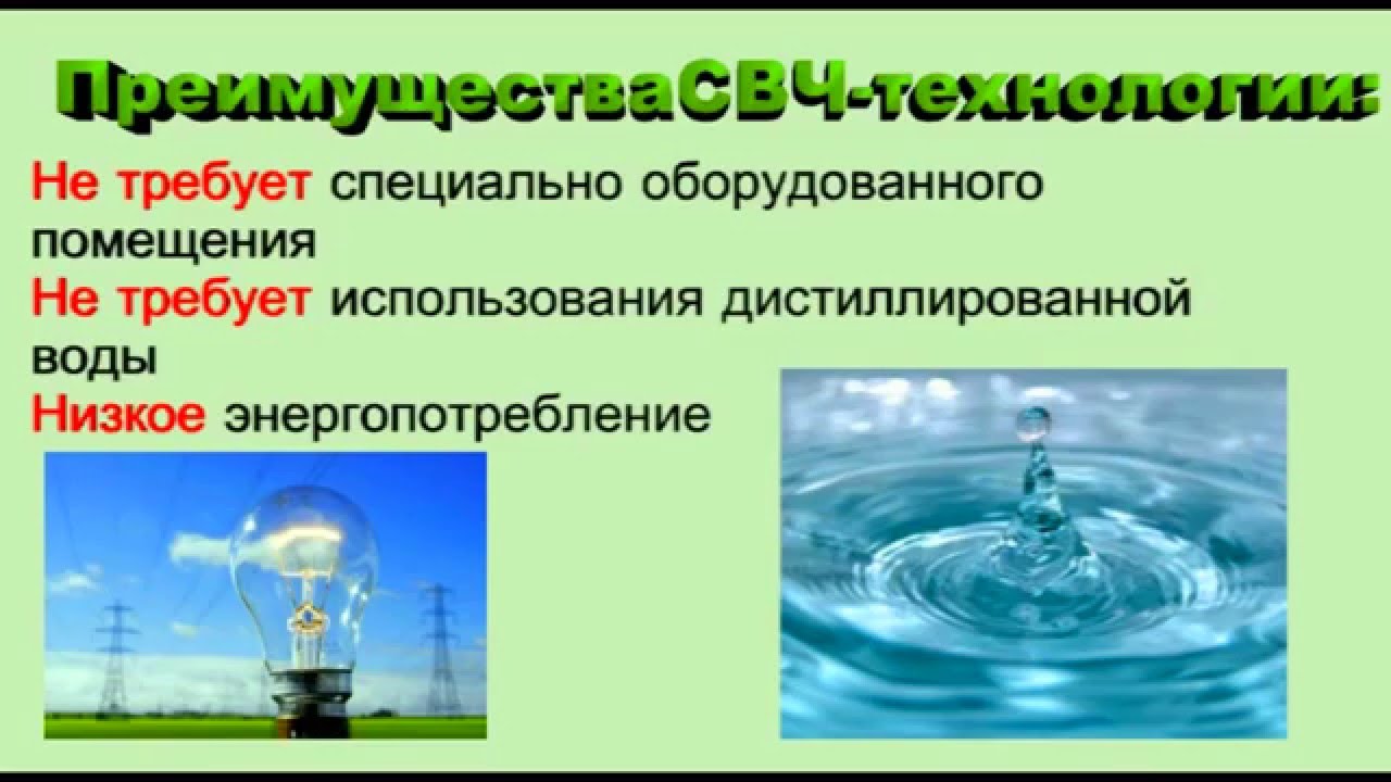 Программа утилизатор ока