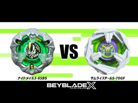 ベイブレードx　サムライスチール5-70GF TAKARA TOMY Beyblade X Samurai Steel 5-70GF BX-00 [CoroCoro