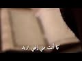 أتيتك ياخالقي باكيا ودمع الأسي كل حين يزيد أنشوده في قمة الإحساس ستدمع عيناك