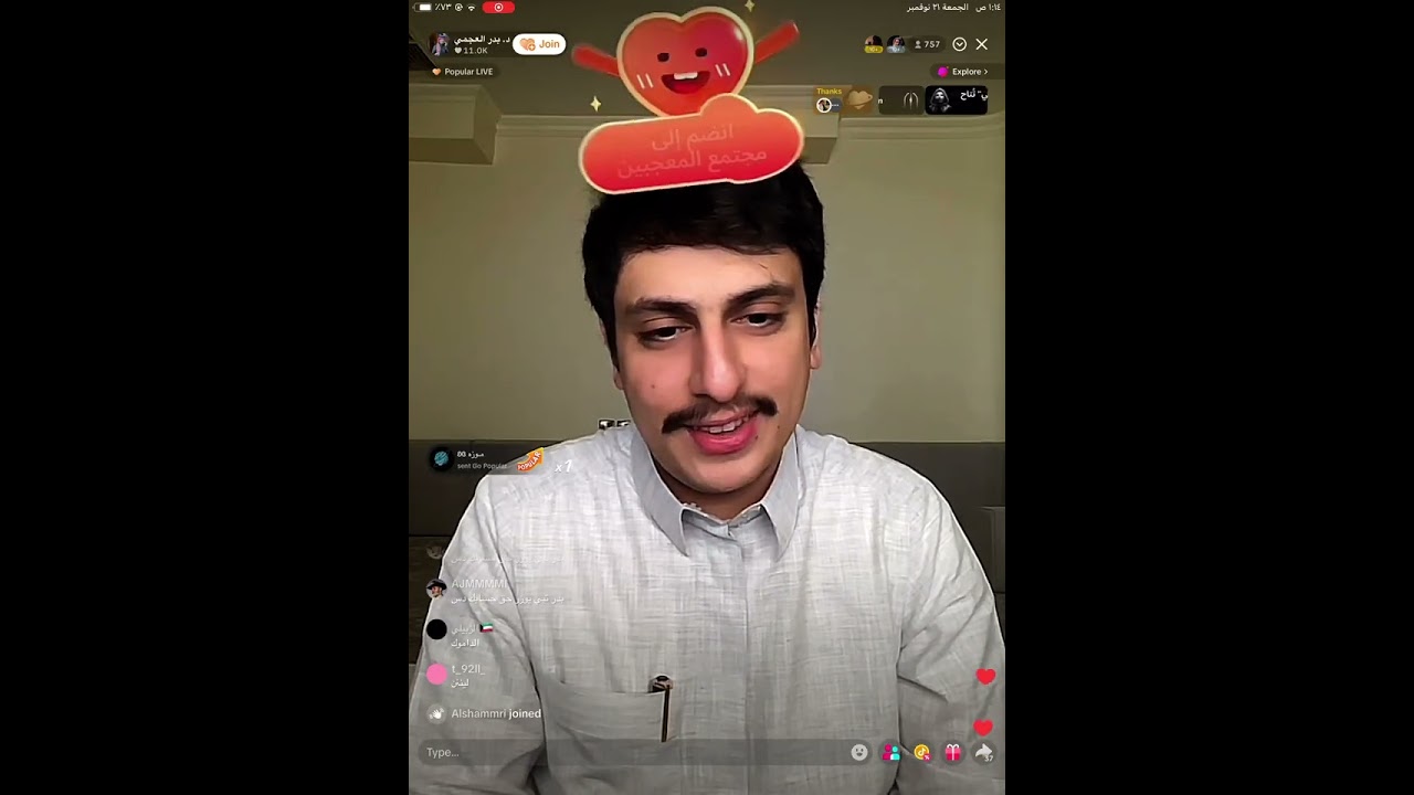 بث بدر العجمي تاريخ 21-11-2025 💗