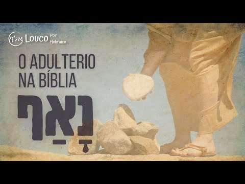 Vídeo: Onde está o adultério na bíblia?
