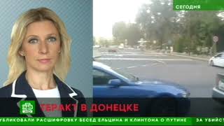Убит глава ДНР Захарченко, обновлено.