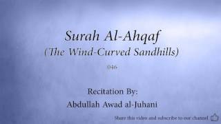 Surah Al Ahqaf The Wind Curved Sandhills 046 Abdullah Awad al Juhani Quran Audio