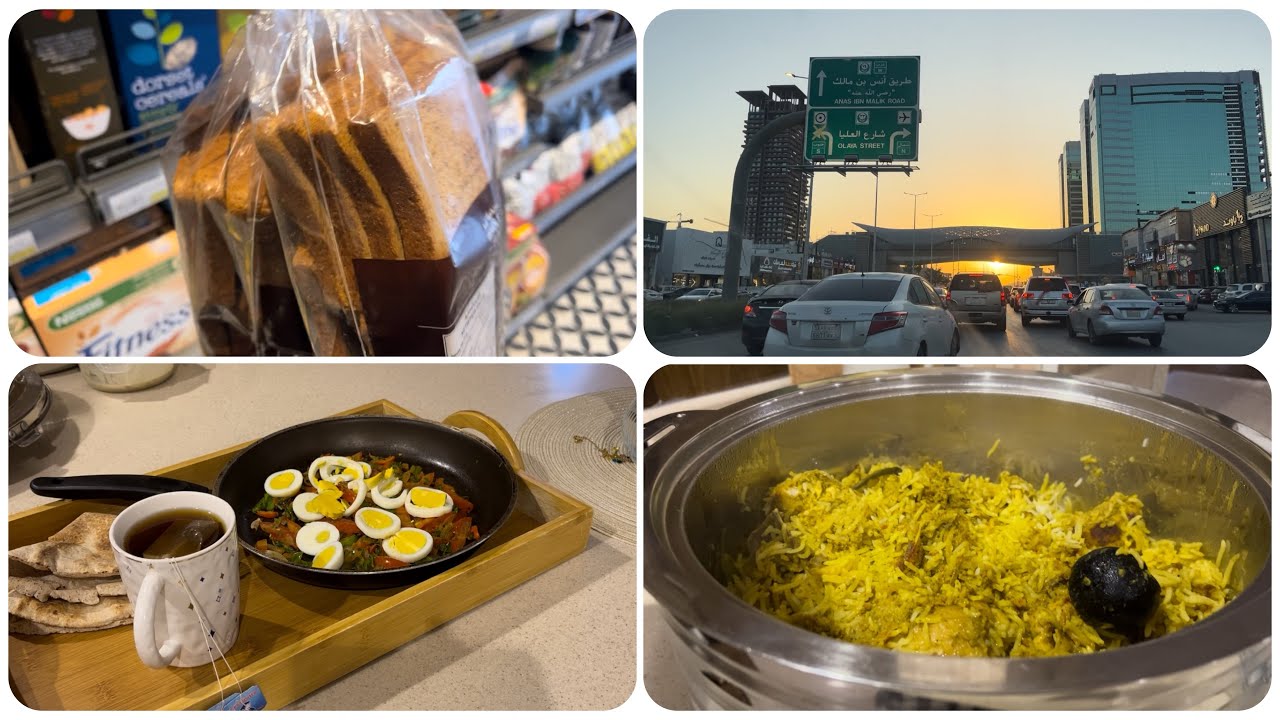 روتين/طلعه لطيفه/برياني دجاج /عزلت الملابس اخيرا😂