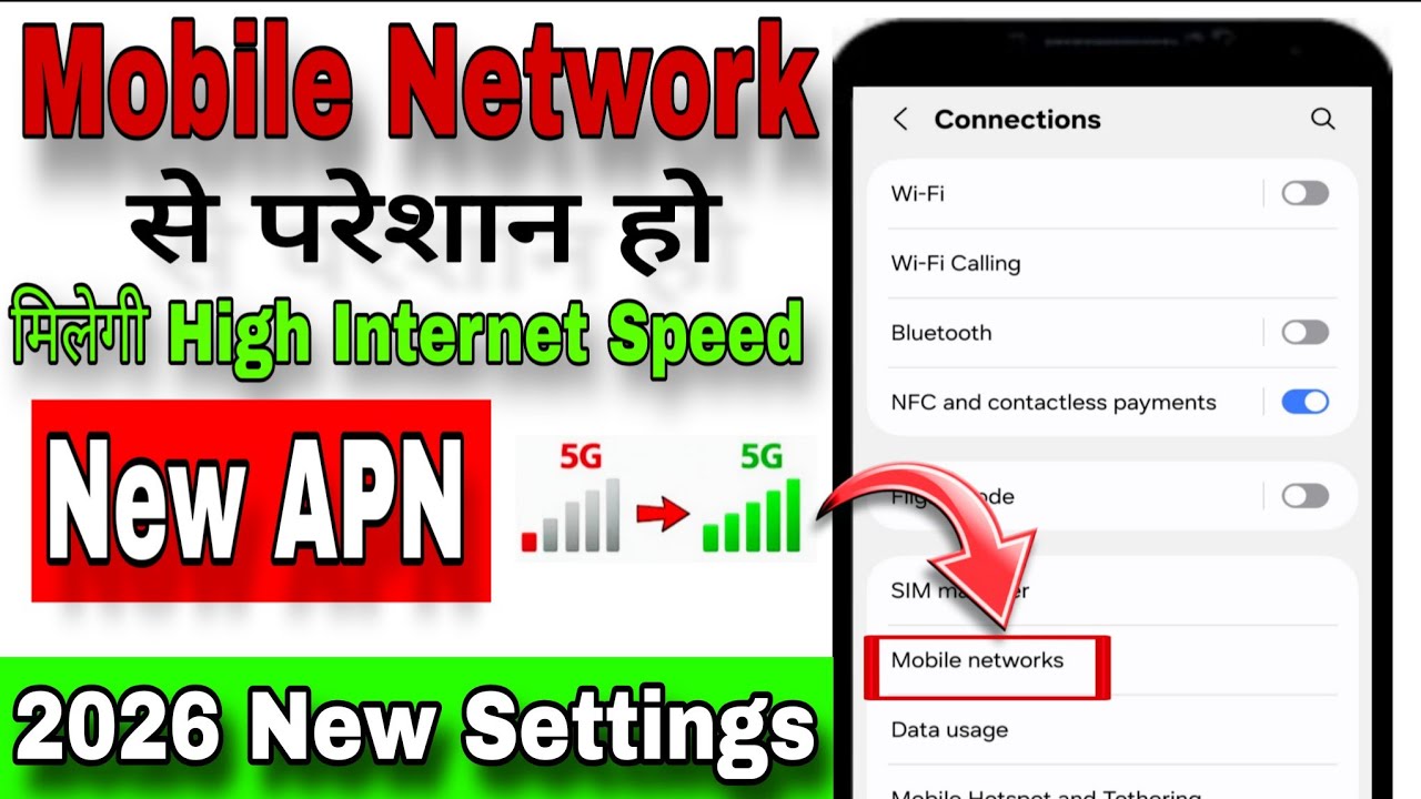 Jio Network Problem Solution | Jio APN Settings 2026 | Net slow Chal Raha Hai Kya Kare