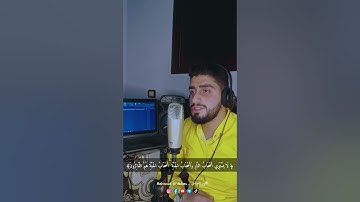 أواخر سورة الحشر أرح سمعك تلاوة هادئة #صوت #محمود العباس_Mahmoud Al Abbas