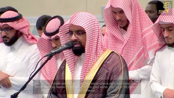 ( وما النصر إلا من عند الله ) من أجمل التلاوات للشيخ ناصر القطامي 3 / 7 / 1438