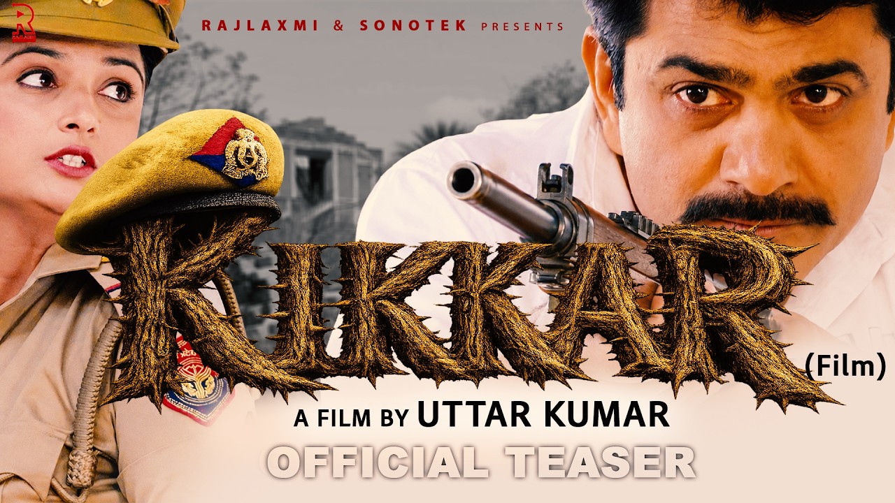 KIKKAR  0fficial Teaser 2026 | Uttar kumar | Neelu Tomer | Rajlaxmi Sonotek