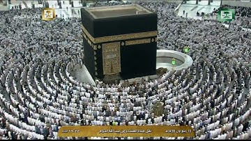 سورة النبأ 17-40 للشيخ عبد الرحمن السديس- صلاة العشاء 13 ربيع الأول 1438