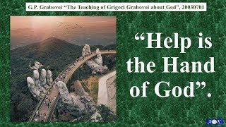 Quotes from The Teaching of Grigori Grabovoi about God