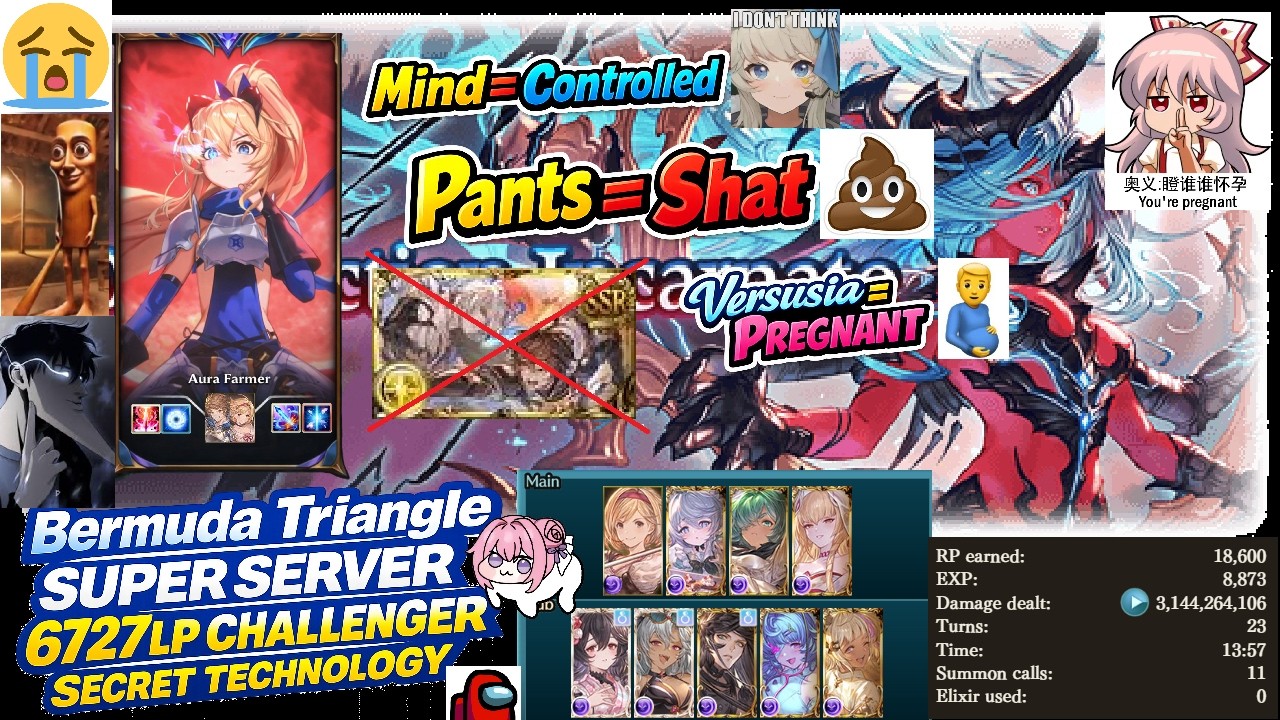 [GBF] Versusia Dark: Wamdus Showcase (No 000) | ヴェルサシア 闇 未使用000、ワムデュスを試し