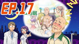 アニメで分かる心療内科 17話 Anime de Wakaru Shinryounaika Episode 17 English sub  Anime de Wakaru Shinryou Naika