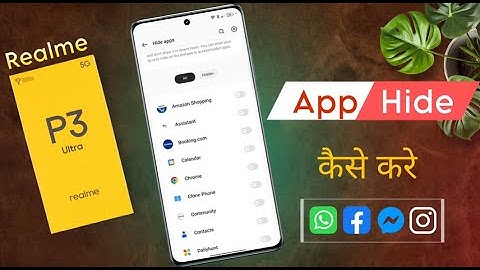 Realme P3 Ultra Apps Hide Settings / Realme P3 Ultra में App Hide कैसे करें