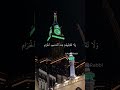 و الفتنة أشد من القتل تلاوة خاشعة للشيخ المشاري العفاسي الحزب الثالث من سورة البقرة و الفتنة أشد من القتل تلاوة خاشعة للشيخ المشاري العفاسي الحزب الثالث من سورة البقرة