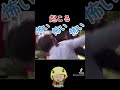 かなりの事件!! 😱😱😱2022年10月19日