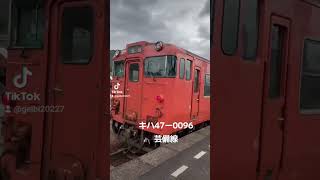 【JR芸備線】キハ47発車 2024年1月8日撮影安芸高田市吉田口駅 #芸備線を盛り上げる会 #芸備線 #jr西日本 #安芸高田市 #ローカル線 #気動車 #キハ47 #地域活性化 #地方創生