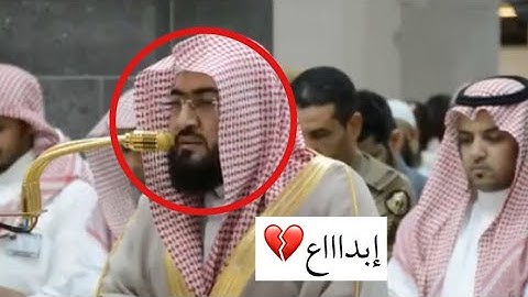 أجمل تلاوة للشيخ بندر بليلة بالنهاوند في آخر عشائية لسنة 1438هـ