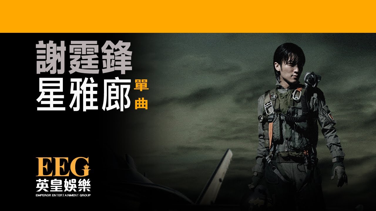 星雅廊