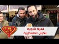 تجربة شاورما الحبش الفلسطينية جنين فلسطين شيف مان 