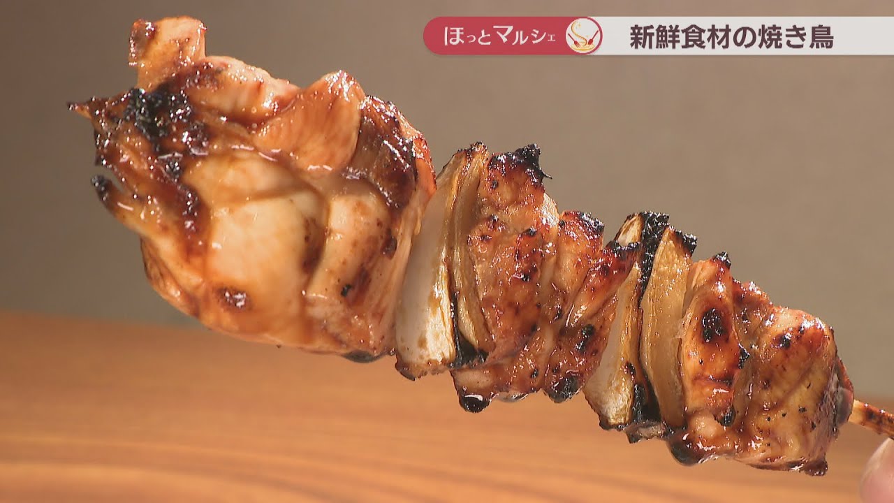 Summer is here! Enjoy piping hot yakitori with a beer in hand at