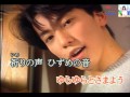 異邦人/久保田早紀/唄:後藤ケイ♪