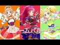 ドリームバルーン〜ふうり&えり&ゆなversion〜