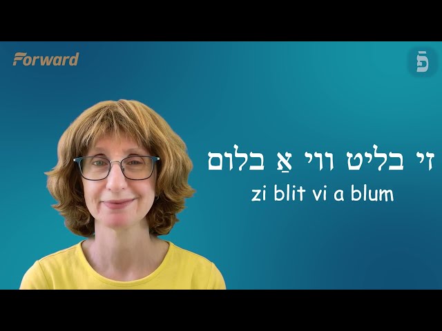 Yiddish Word of the Day: Flowers