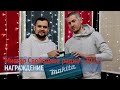 Мистер Свободное радио - 2021  | Награждение победителя